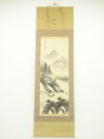 【中古】【タイムセール40%オフ】【書画】水墨山水自画賛 肉筆絹本掛軸【送料無料】掛け軸 床の間 書 おしゃれ 絵画 表具 芸術 茶道 年中掛け インテリア 茶...