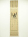 【中古】【ゴールデンウィークセール10%オフ】【書画】南陽筆 伊勢神宮 肉筆絹本掛軸(共箱)【送料無料】掛け軸 床の間 書 おしゃれ 絵画 表具 芸術 茶道 年...