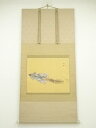 【中古】【タイムセール55%オフ】【書画】浩筆 するめ 太巻 肉筆絹本掛軸(共箱・二重箱)【送料無料】掛け軸 床の間 書 おしゃれ 絵画 表具 芸術 茶道 年中...