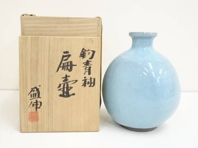 【中古】【陶芸 陶器】京焼 木村盛伸造 釣青釉扁壷（共箱）【送料無料】 中古 酒器 おしゃれ お酒 へんこ 扁壺 骨董 ディスプレイ インテリア 和食器 料亭 料理 居酒屋 来客