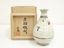 【中古】【陶芸・陶器】益子焼 和田安雄造 徳利(共箱)【送料無料】酒器 おしゃれ かわいい 酒 日本酒 和食 懐石 骨董 とっくり インテリア 茶事 茶道 茶道...