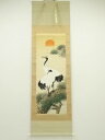【中古】【書画】大幹筆 松上双鶴 肉筆絹本掛軸【送料無料】掛け軸 床の間 書 おしゃれ 絵画 表具 芸術 茶道 年中掛け インテリア 茶掛 掛物 和室
