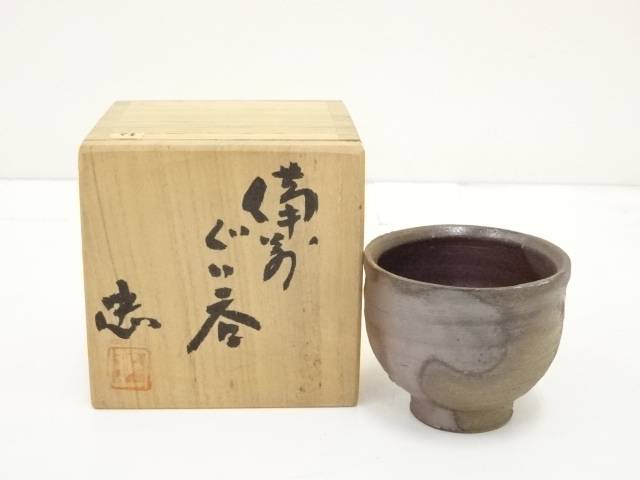 【中古】【タイムセール50%オフ】【陶芸・陶器】備前焼　南燦窯　忠造　ぐい呑（共箱）【送料無料】[中古 ぐい呑み ぐい飲み おしゃれ かわいい 器 酒器 骨董 食器 ディスプレイ インテリア お酒 居酒屋]