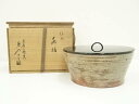 【中古】【ゴールデンウィークセール55%オフ】【茶道具】信楽焼 保庭楽入造 水指(共箱)【送料無料】水指し 茶道 茶道具 おしゃれ 水差し 抹茶 インテリア 茶...