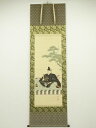 【中古】【タイムセール60%オフ】【書画】内藤春光筆 菅原公之図 肉筆絹本掛軸(共箱・二重箱)【送料無料】◎掛け軸 床の間 書 おしゃれ 絵画 表具 芸術 茶道...