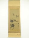 【中古】【書画】村中筆 水墨山家 肉筆絹本掛軸【送料無料】掛け軸 床の間 書 おしゃれ 絵画 表具 芸術 茶道 年中掛け インテリア 茶掛 掛物 和室