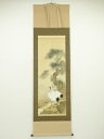 【中古】【ゴールデンウィークセール40%オフ】【書画】象紅筆 松鶴図 肉筆絹本掛軸(保護箱)【送料無料】掛け軸 床の間 書 おしゃれ 絵画 表具 芸術 茶道 年...