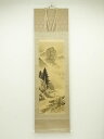 【中古】【書画】大津日楠筆 水墨山水 肉筆絹本掛軸【送料無料】掛け軸 床の間 書 おしゃれ 絵画 表具 芸術 茶道 年中掛け インテリア 茶掛 掛物 和室