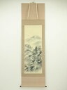 【中古】【タイムセール60%オフ】【書画】山崎頼章筆 水墨山水 肉筆絹本掛軸(共箱)【送料無料】◎掛け軸 床の間 書 おしゃれ 絵画 表具 芸術 茶道 年中掛け...