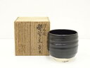 【中古】【茶道具】信楽焼 那智黒茶碗(共箱)【送料無料】茶道 抹茶 おしゃれ 抹茶茶碗 抹茶碗 和食器 レトロ 茶器 骨董 茶わん 茶会 茶の湯 5月 春