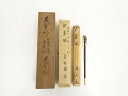 【中古】【茶道具】唐草蒔絵竹茶杓(銘:薫風)(前大徳 上田義山書付)(共箱・二重箱)【送料無料】食器 おしゃれ かわいい お重箱 お弁当箱 おせち 上品 ボック...