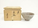 【中古】【茶道具】萩焼 大和初瀬松緑窯 大和義昌造 茶碗（共箱）【送料無料】 中古 茶道 抹茶 茶道具 おしゃれ 抹茶茶碗 抹茶碗 和食器 レトロ 茶器 茶わん 骨董 茶会 茶の湯