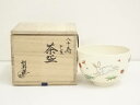 【中古】【茶道具】京焼 利昇窯造 八十寿干支卯茶碗(共箱)【送料無料】茶道 抹茶 おしゃれ 抹茶茶碗 抹茶碗 和食器 レトロ 茶器 骨董 茶わん 茶会 茶の湯 ...