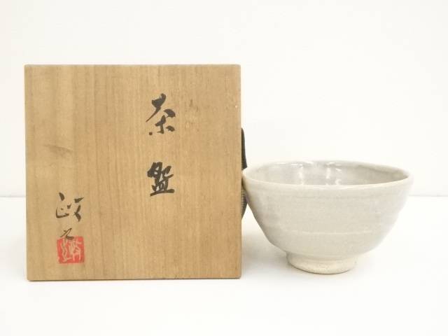 【中古】【茶道具】今井政之造　茶碗（共箱）【送料無料】