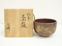 【中古】【ゴールデンウィークセール55%オフ】【茶道具】備前焼 木村陶峰造 茶碗(共箱)【送料無料】茶道 抹茶 おしゃれ 抹茶茶碗 抹茶碗 和食器 レトロ 茶器...
