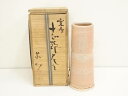 【中古】【タイムセール55%オフ】【華道】藤原恭助造 志野花生(共箱)【送料無料】花瓶 花器 おしゃれ フラワーベース 華道 華道具 茶道具 茶道 生花 花生け...