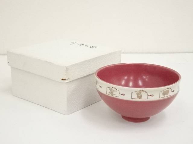 楽天市場】十牛 茶碗の通販 楽天市場】十牛 茶碗の通販