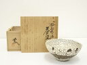 【中古】【GWセール55%オフ】【茶道具】藤本陶津造　梅花皮茶碗（共箱）【送料無料】