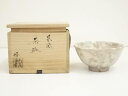 【中古】【タイムセール55%オフ】【茶道具】萩焼 水尾峰雪造 萩風茶碗(共箱)【送料無料】茶道 抹茶 おしゃれ 抹茶茶碗 抹茶碗 和食器 レトロ 茶器 骨董 茶わん 茶会 茶の湯 9月 秋