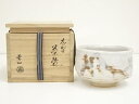 【中古】【ゴールデンウィークセール55%オフ】【茶道具】野田東山造 志野茶碗(共箱)【送料無料】茶道 抹茶 おしゃれ 抹茶茶碗 抹茶碗 和食器 レトロ 茶器 骨...
