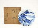 【中古】【GWセール55 オフ】【陶芸 陶器】京焼 近藤悠三案 飾皿（共箱）【送料無料】