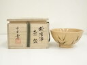【中古】【茶道具】中里嘉孝造 絵唐津茶碗(共箱)【送料無料】茶道 抹茶 おしゃれ 抹茶茶碗 抹茶碗 和食器 レトロ 茶器 骨董 茶わん 茶会 茶の湯