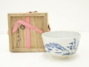 赤志野冬 抹茶碗 [ 12.8 x 8cm ] [ 抹茶碗 ] | 茶道 野点 日本土産 贈り物