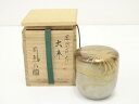 【中古】【ゴールデンウィークセール55%オフ】【茶道具】細川司光造 鳳凰蒔絵大棗(共箱)【送料無料】茶道 茶道具 おしゃれ 茶器 なつめ 茶入 薄茶器 薄茶 薄...