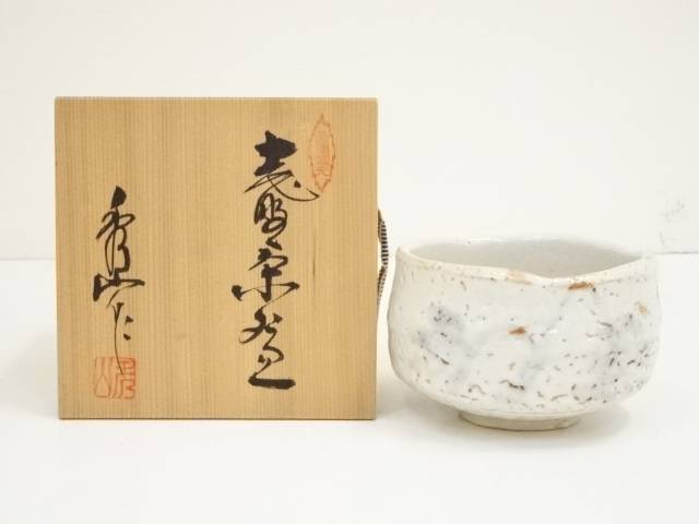 【中古】【大感謝セール55%オフ】【茶道具】秀山窯造　志野茶碗（共箱）【送料無料】茶道 抹茶 おしゃれ 抹茶茶碗 抹茶碗 和食器 レトロ 茶器 骨董 茶わん 茶会 茶の湯