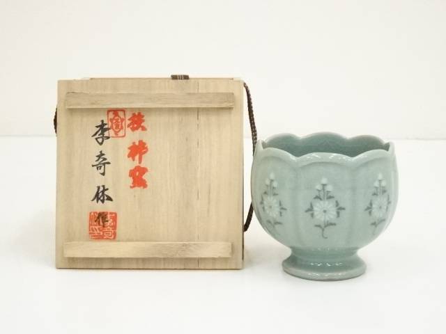 【中古】【タイムセール50%オフ】【陶芸・陶器】李奇休造　青磁ぐい呑（共箱）【送料無料】