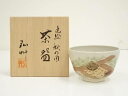 【中古】【タイムセール55%オフ】【茶道具】京焼 弘艸造 色絵秋の田茶碗(共箱)【送料無料】茶道 抹茶 おしゃれ 抹茶茶碗 抹茶碗 和食器 レトロ 茶器 骨董 ...