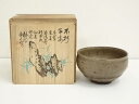 【中古】【茶道具】古物 備前焼 茶碗(保護箱)【送料無料】茶道 抹茶 おしゃれ 抹茶茶碗 抹茶碗 和食器 レトロ 茶器 骨董 茶わん 茶会 茶の湯