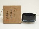 【中古】【茶道具】杉浦芳樹造 御題音茶碗(共箱)【送料無料】茶道 抹茶 おしゃれ 抹茶茶碗 抹茶碗 和食器 レトロ 茶器 骨董 茶わん 茶会 茶の湯