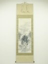 【中古】【書画】土井勝宣筆 水墨山水 肉筆絹本掛軸【送料無料】掛け軸 床の間 書 おしゃれ 絵画 表具 芸術 茶道 年中掛け インテリア 茶掛 掛物 和室