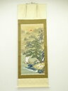 【中古】【ゴールデンウィークセール10%オフ】【書画】秀峰筆 蓬莱山 肉筆絹本掛軸【送料無料】掛け軸 床の間 書 おしゃれ 絵画 表具 芸術 茶道 年中掛け イ...