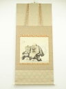 【中古】【ゴールデンウィークセール65%オフ】【書画】長谷川武岳筆 布袋 肉筆絹本掛軸(共箱)【送料無料】◎掛け軸 床の間 書 おしゃれ 絵画 表具 芸術 茶道...