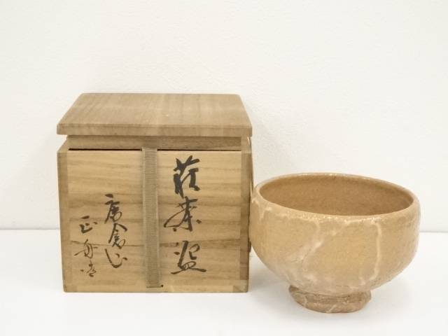 【中古】【茶道具】萩焼 唐倉山 正舟造 萩茶碗（共箱）【送料無料】