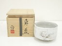 【中古】【タイムセール60%オフ】【茶道具】山口正悟造 志野茶碗(共箱)【送料無料】茶道 抹茶 おしゃれ 抹茶茶碗 抹茶碗 和食器 レトロ 茶器 骨董 茶わん ...