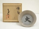 【中古】【ゴールデンウィークセール65%オフ】【茶道具】赤膚焼 大佛茶碗(共箱)【送料無料】茶道 抹茶 おしゃれ 抹茶茶碗 抹茶碗 和食器 レトロ 茶器 骨董 ...