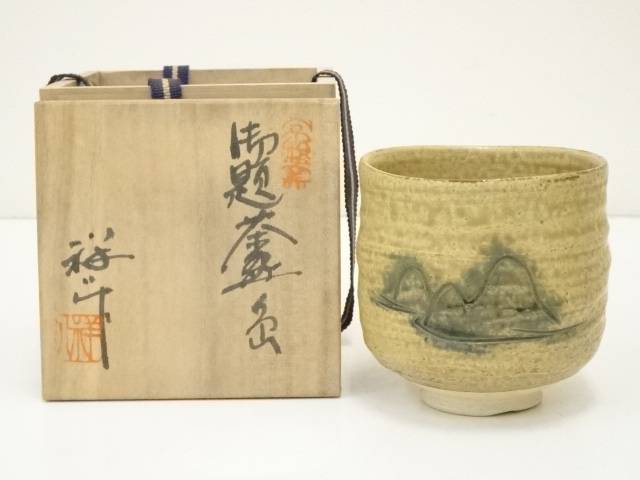 【中古】【七夕セール55%オフ】【茶道具】谷口祥八造　御題岳茶碗（共箱）【送料無料】茶道 抹茶 おしゃれ 抹茶茶碗 抹茶碗 和食器 レトロ 茶器 骨董 茶わん 茶会 茶の湯