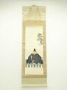【中古】【ゴールデンウィークセール10%オフ】【書画】春園筆 天神図 肉筆絹本掛軸【送料無料】掛け軸 床の間 書 おしゃれ 絵画 表具 芸術 茶道 年中掛け イ...