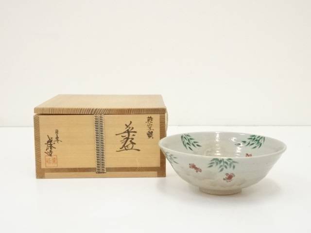 【中古】【ポイント5倍+スーパーSALE55%オフ】【茶道具】京焼　紫峰造　乾山写蟹茶碗（共箱）【送料無料】