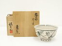【中古】【タイムセール55%オフ】【茶道具】水野清太加造 安南蜻蛉茶碗(共箱)【送料無料】茶道 抹茶 おしゃれ 抹茶茶碗 抹茶碗 和食器 レトロ 茶器 骨董 茶...