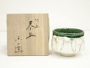 【中古】【タイムセール55%オフ】【茶道具】楽入窯造 竹画茶碗(共箱)【送料無料】茶道 抹茶 おしゃれ 抹茶茶碗 抹茶碗 和食器 レトロ 茶器 骨董 茶わん 茶...