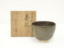 【中古】【ゴールデンウィークセール55%オフ】【茶道具】紀州焼 寒川栖豊造 窯変釉茶碗(共箱)【送料無料】茶道 抹茶 おしゃれ 抹茶茶碗 抹茶碗 和食器 レトロ...