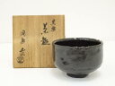 【中古】【タイムセール55%オフ】【茶道具】陶楽造 黒楽茶碗(共箱)【送料無料】茶道 抹茶 おしゃれ 抹茶茶碗 抹茶碗 和食器 レトロ 茶器 骨董 茶わん 茶会 茶の湯 楽焼 11月 12月 秋