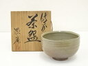 【中古】【ゴールデンウィークセール55%オフ】【茶道具】備前焼 谷愚庵造 茶碗(共箱)【送料無料】茶道 抹茶 おしゃれ 抹茶茶碗 抹茶碗 和食器 レトロ 茶器 ...