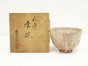 【中古】【茶道具】萩焼 渡辺栄泉造 茶碗(共箱)【送料無料】茶道 抹茶 おしゃれ 抹茶茶碗 抹茶碗 和食器 レトロ 茶器 骨董 茶わん 茶会 茶の湯