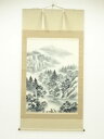 【中古】【タイムセール60%オフ】【書画】青木桂岳筆 水墨山水 肉筆絹本掛軸(共箱)【送料無料】◎掛け軸 床の間 書 おしゃれ 絵画 表具 芸術 茶道 年中掛け...