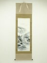 【中古】【書画】千鳳筆 水墨山水 肉筆絹本掛軸【送料無料】掛け軸 床の間 書 おしゃれ 絵画 表具 芸術 茶道 年中掛け インテリア 茶掛 掛物 和室